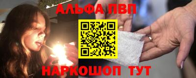 mdpv Сланцы