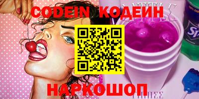 mdpv Сланцы