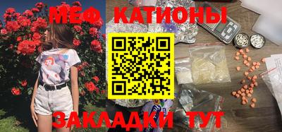 кокаин VHQ Славгород
