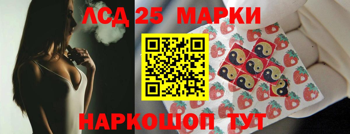 ГАШ  Нижнеудинск  КОКАИН  Вход с VPN  Канабис  МЕФ   Наркошоп  ГАШ 