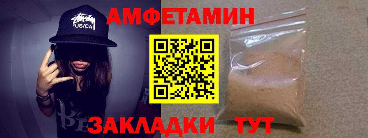 Первитин Methamphetamine Нижнеудинск