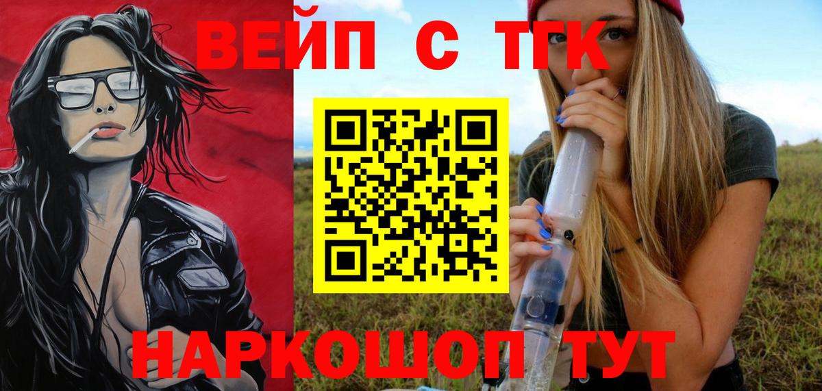 Дистиллят ТГК Wax Нижнеудинск