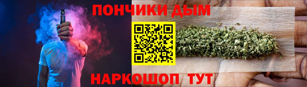 Бошки Шишки индика  Шишки марихуана THC 21%  Канабис MAZAR  Шишки марихуана MAZAR  Нижнеудинск  Вход с VPN 